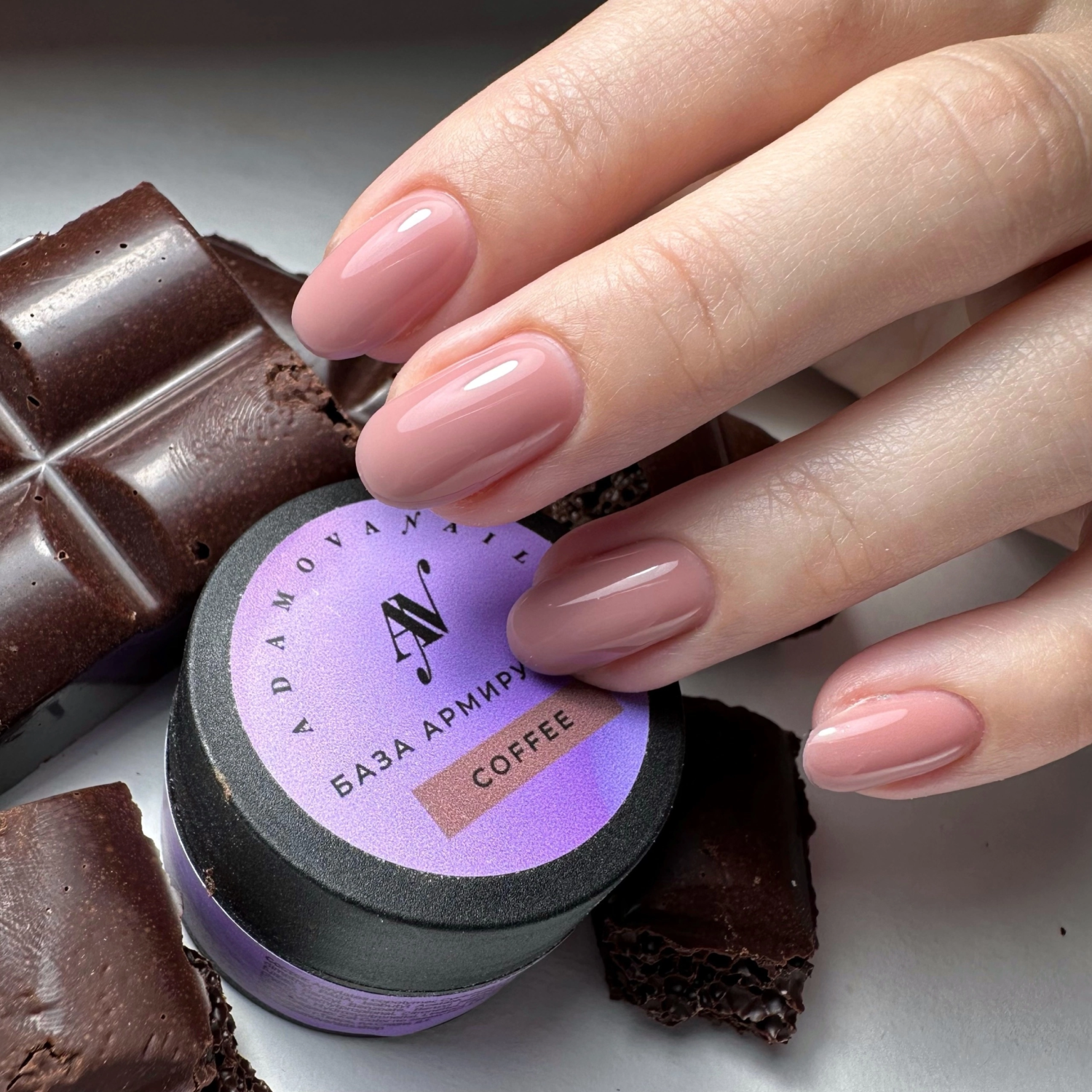База Армирующая камуфлирующая Coffee для гелевых типс, укрепления и ремонта 15 мл — изображение 2