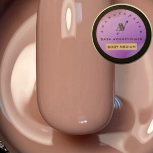 База Армирующая камуфлирующая Body Medium для гелевых типс, укрепления и ремонта 15 мл